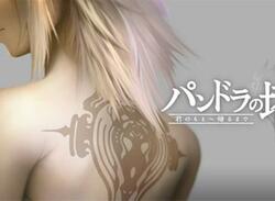 Pandora's Tower Trailer is Very Japanese in A Good Way