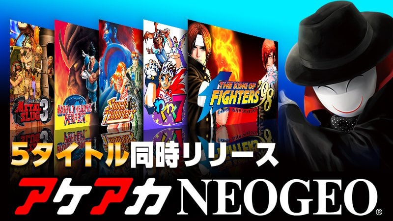 Neo Geo Switch.jpg