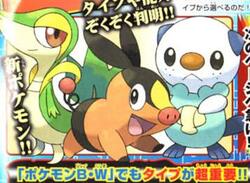 Pokémon Black and White Starters are Disappointingly Ugly