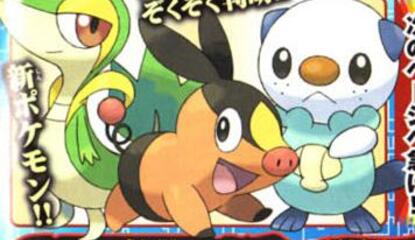 Pokémon Black and White Starters are Disappointingly Ugly