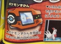 CoroCoro Magazine Shows the Pokédex and More for Pokémon Omega Ruby & Alpha Sapphire