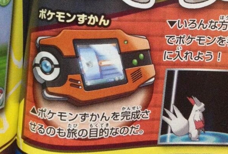 CoroCoro Magazine Shows the Pok dex and More for Pok mon Omega