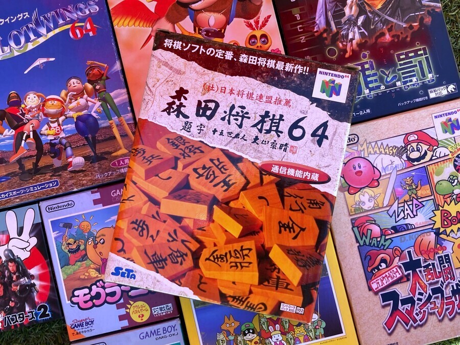 Morita Shogi 64