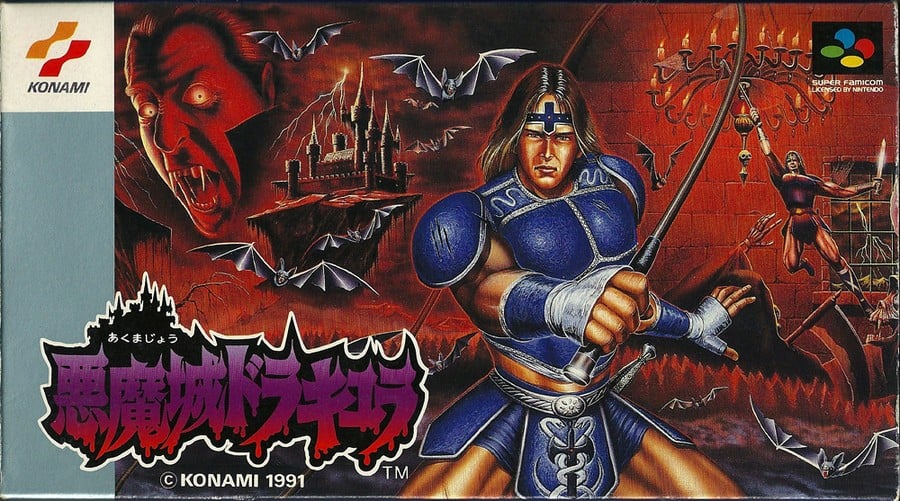 Super Castlevania JP