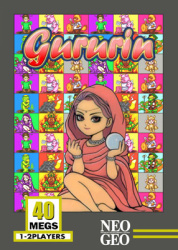 Gururin Cover