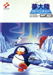 Penguin Adventure Cover