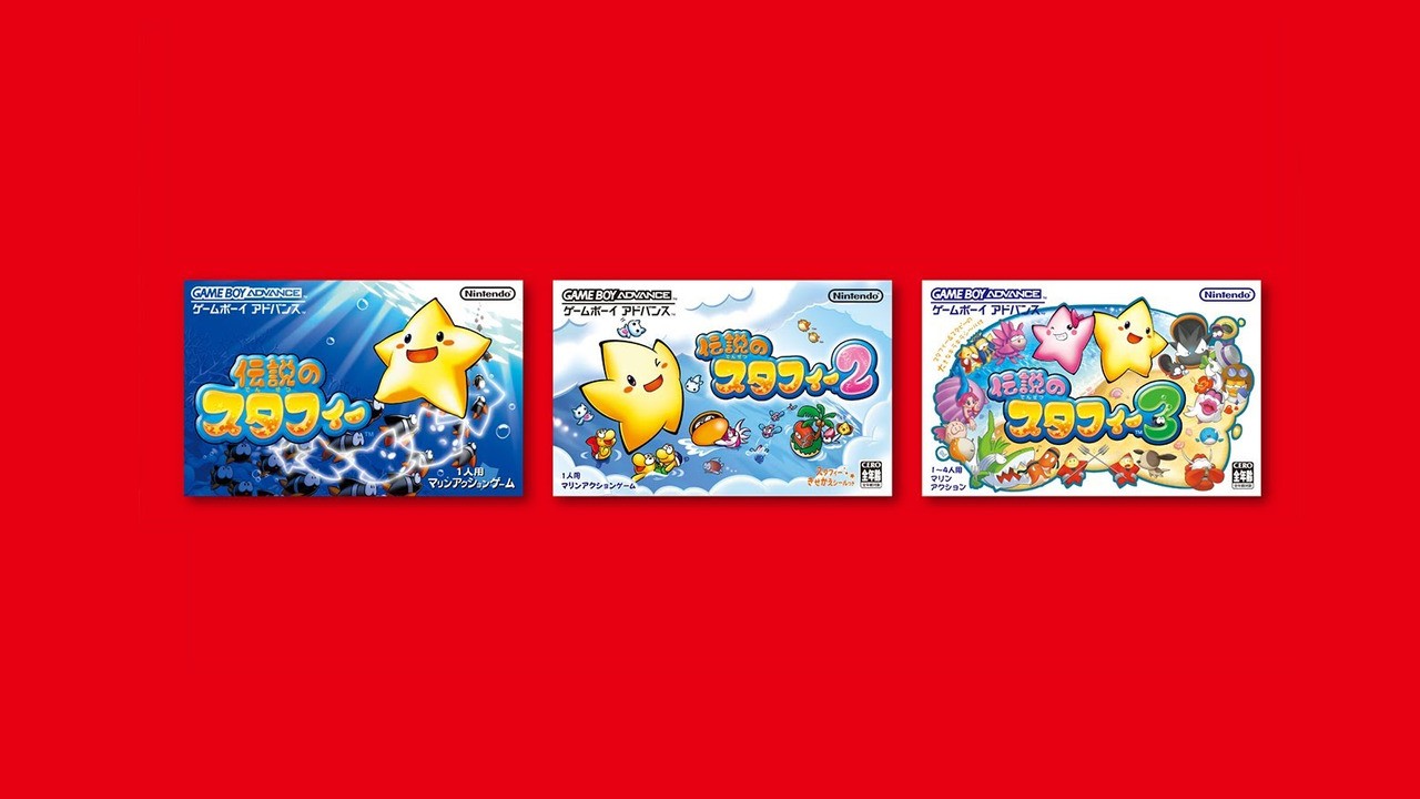 Nintendo rozszerza bibliotekę GBA Switch Online o trzy kolejne tytuły