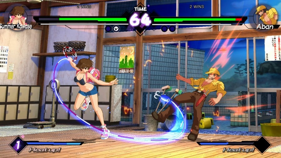 Blade Strangers