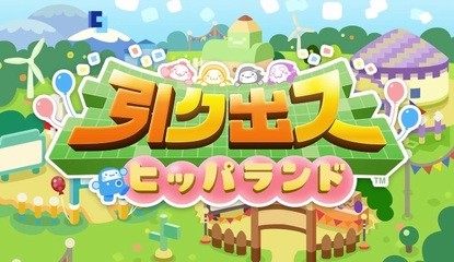 Nintendo Reveals Pushmo: Hippa Land For 3DS eShop, Out Now In Japan