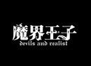 Namco Bandai Developing Devils and Realist Game For 3DS