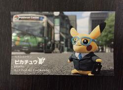 Pikachu's Career-Focused Business Suit is Both Cute and Slightly Sad