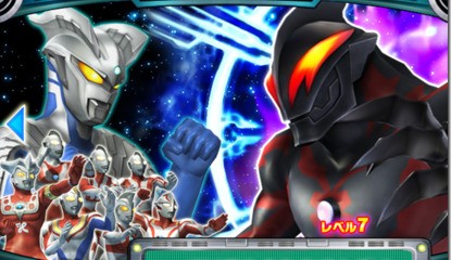Ultraman Fights his Way onto the Wii