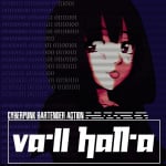 VA-11 HALL-A: Cyberpunk Bartender Action (Switch eShop)