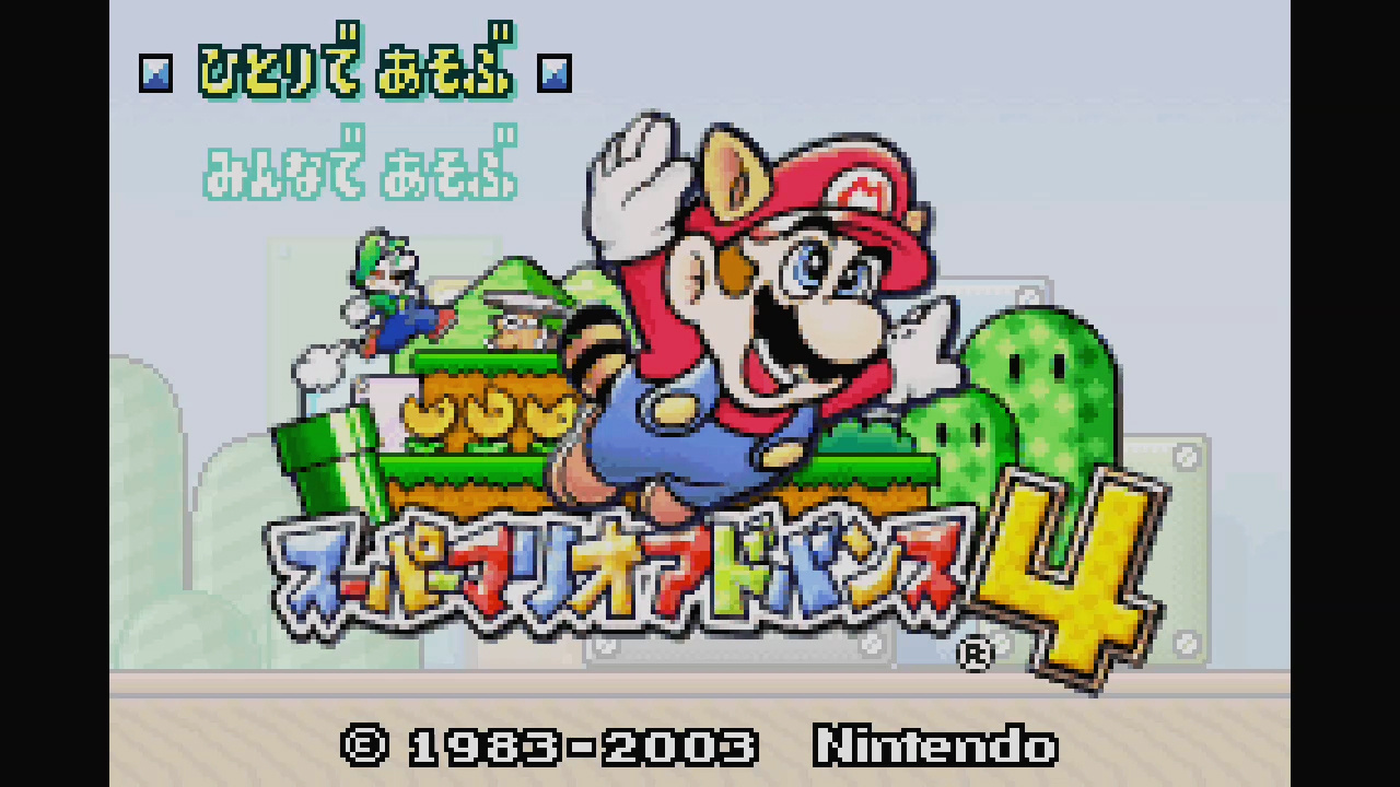 Super Mario Advance 4: Super Mario Bros. 3 e-Reader Levels Confirmed for Japanese Virtual Console