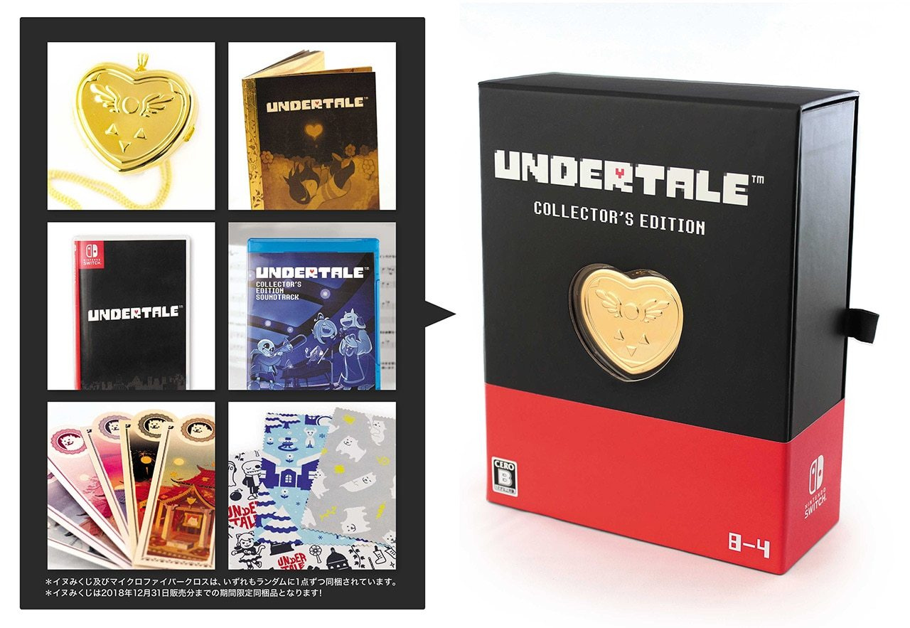 undertale コレクターズエディション Nintendo Switch Famitsu Reveals Undertale Collector's Edition And Confirms