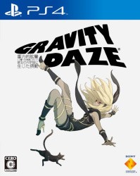 Gravity Rush Remastered Cover