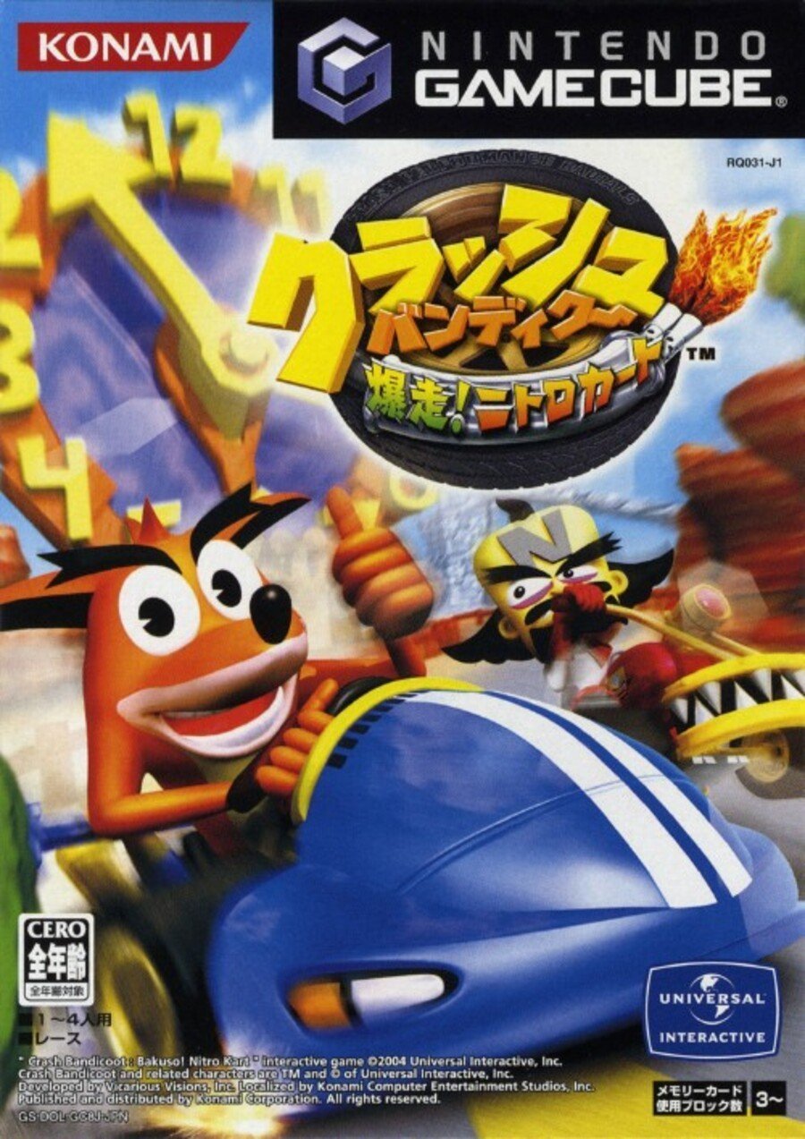 Crash Nitro Kart - JP