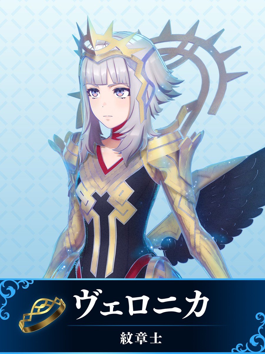 Fire Emblem Engage Veronica