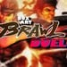 Poll: Box Art Brawl - Duel: Contra 4