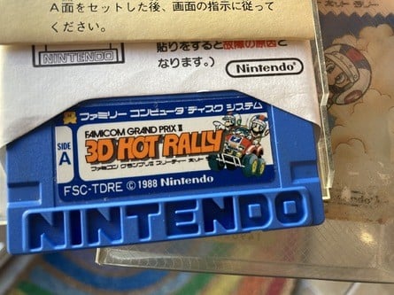 Famicom Grand Prix II: 3D Hot Rally