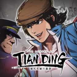 The Legend of Tianding Cover