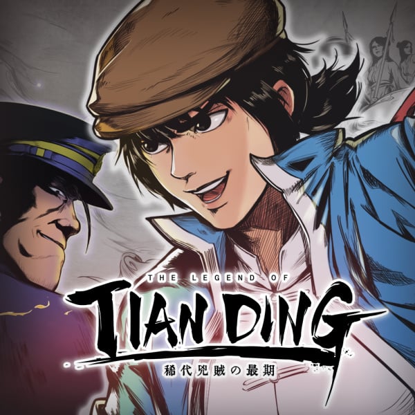 the legend of tianding trainer