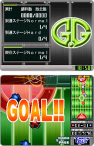 Goooooooooooaaaaaaal!!!