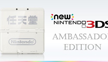 Fresh Batch of New Nintendo 3DS Ambassador Emails Looks Set for Monday 12th January