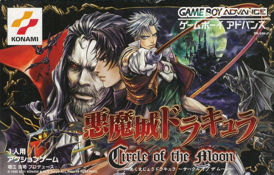 Castlevania: Circle Moon JP