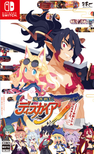 Disgaea 7 Complete