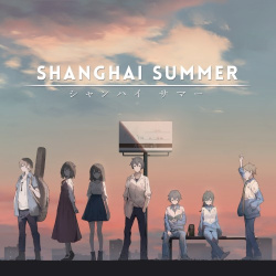 Shanghai Summer Cover