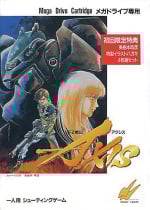 Final Zone