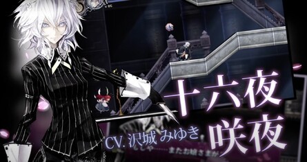 Koumajou Remilia II: Stranger's Requiem