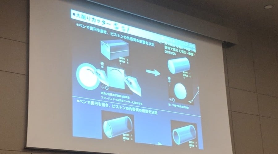 Engine types!