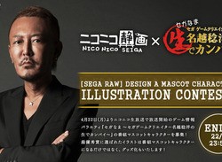 Let Your Creative Juices Flow By Designing A Mascot For SEGA Japan