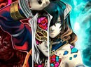 Deep Silver Parent Company Koch Media Trademarks Bloodstained, Will Most Likely Publish The Game