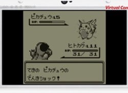 Bask in the Monochrome Glow of Extended Pokémon Virtual Console Footage