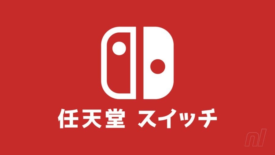 Nintendo switch deals japanese eshop