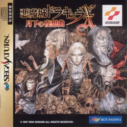Castlevania: Symphony of the Night Cover