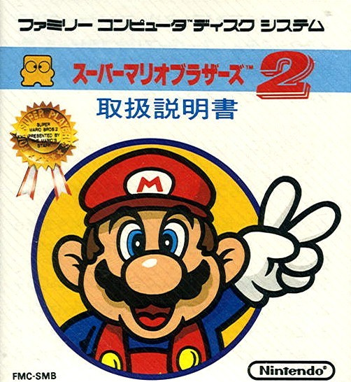 Nintendo eShop Europe Update: Super Mario Bros. The Lost Levels Highlights Classic Releases