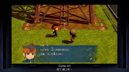 Inazuma Eleven RE 1