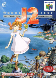 Wonder Project J2: Colro no Mori no Josette Cover