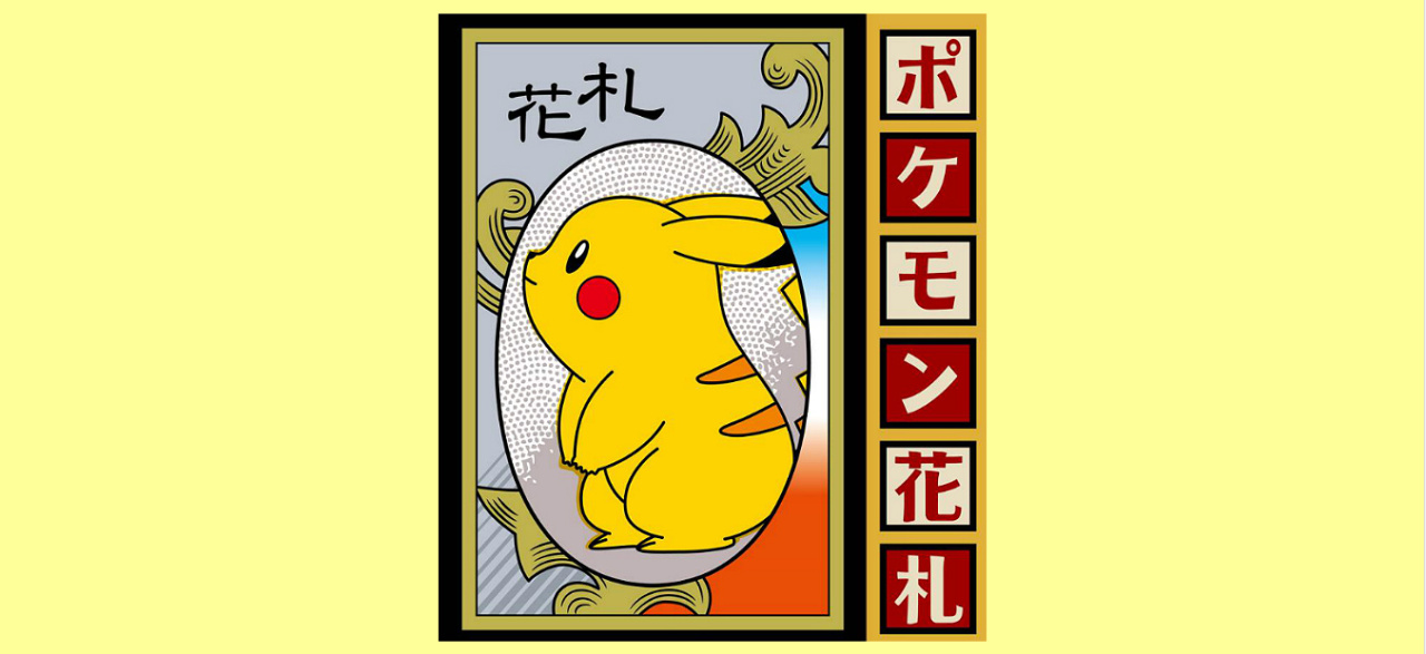 ULTRA RARE 2016 Pokemon Hanafuda Charles Martinet Mario