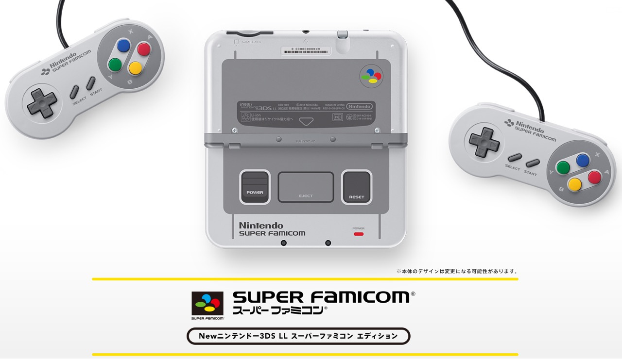 Randomised Gaming — Japanese box artwork front and back for