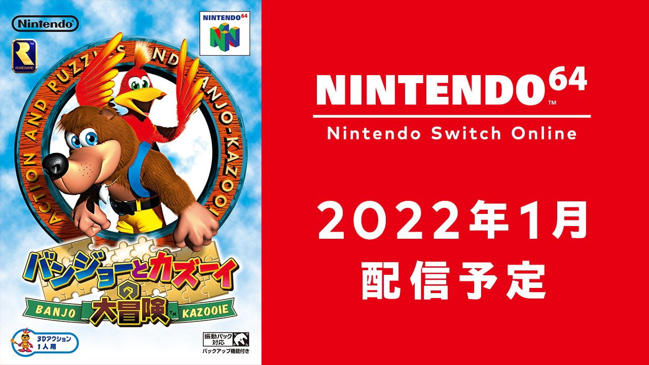 Germany adds a listing for Banjo-Kazooie on Switch