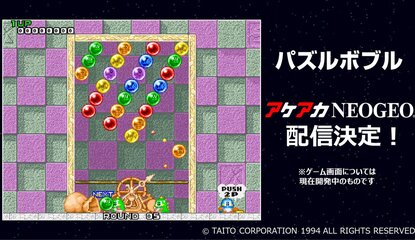 Hamster Adding Puzzle Bobble And Sequel To ACA Neo Geo Library On Switch