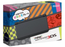 The Japanese New 3DS Packaging Is Both Cute And Colourful