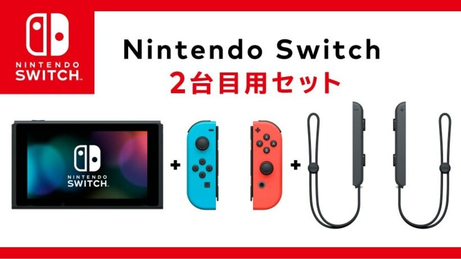 A Cheaper, Customisable 'Nintendo Switch 2nd Set' Has Launched In 