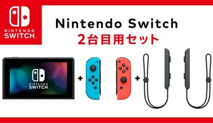 A Cheaper, Customisable 'Nintendo Switch 2nd Set' Has Launched In Japan Without A Dock