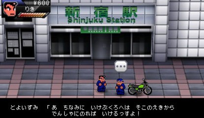 Riki Densetsu Footage Roughhouses Its Way Out Of Japan